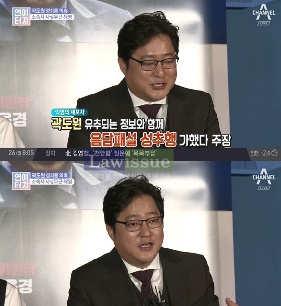 하루가 지나도 쏠리는 눈눈눈...곽도원, 어쩌다가 이런 일이