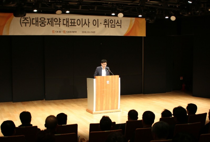 (사진=대웅제약 전승호 신임대표)
