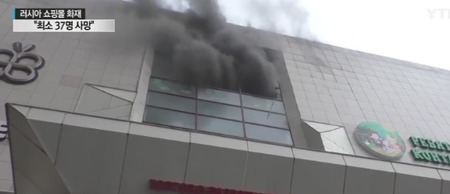 와이티엔 보도 화면캡쳐