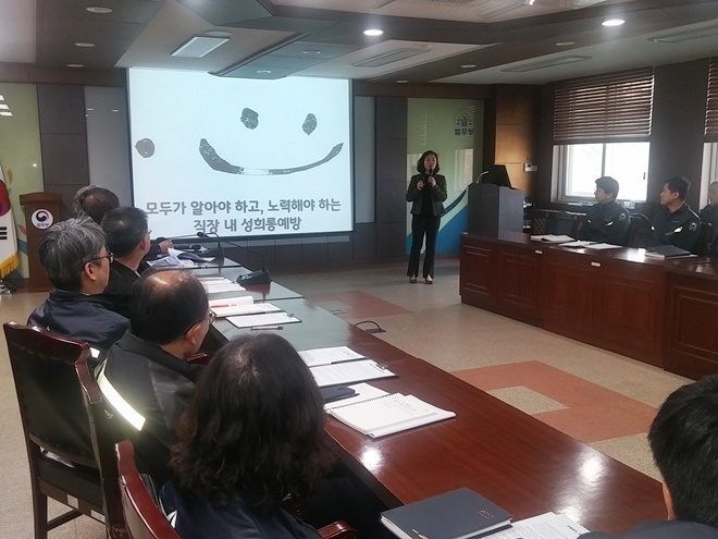 정은영 교수가 성희롱 예방교육을 하고 있다.(사진=서울소년분류심사원)