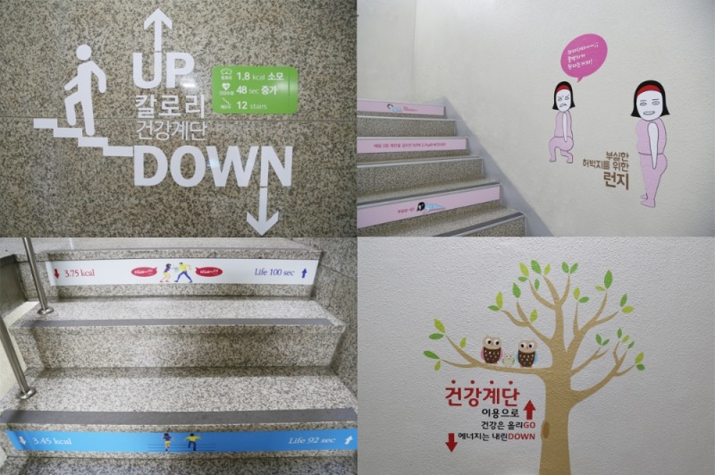 (사진=일동제약 건강계단)