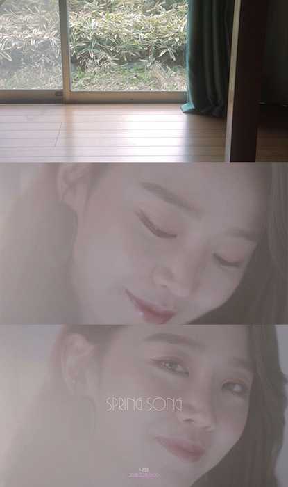 나얼, 정규 2집 '사운드 닥트린' 세 번째 티저 공개