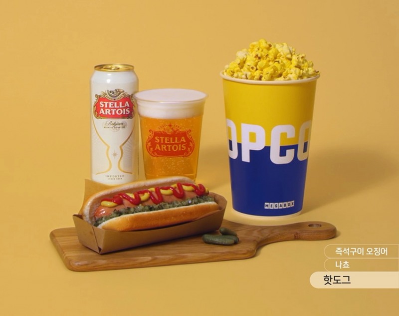 스텔라 아르투아, 메가박스에서 캔맥주 단독 판매