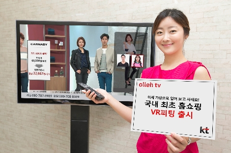 KT 홍보모델이 홈쇼핑 VR 피팅 서비스를 소개하고 있는 모습. (사진=KT)