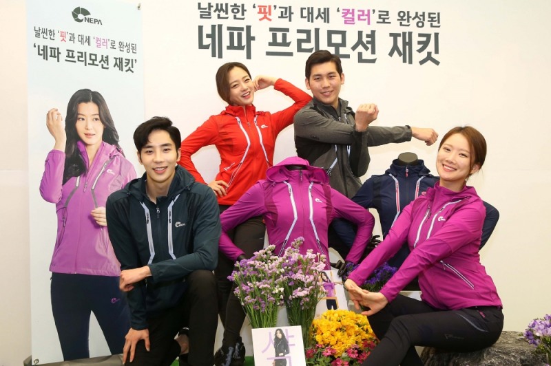 네파 프리모션 사진행사 이미지. (사진= 네파)