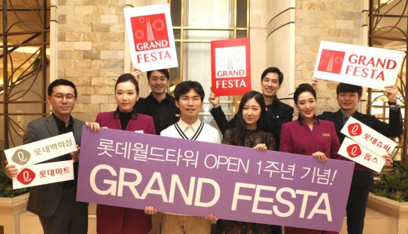 (사진=롯데쇼핑)