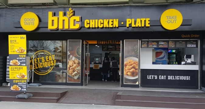bhc 잠실야구장 매장 (사진=bhc 치킨)