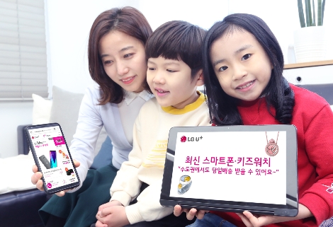 LG유플러스 모델이 공식 온라인 직영몰 ‘유플러스샵(U+Shop)’의 당일배송 서비스 지역 확대를 홍보하고 있다. (사진=LG유플러스)