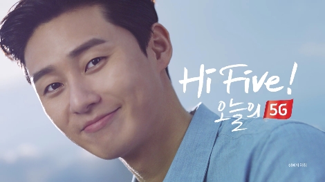 KT의 새로운 5G 캠페인 ‘하이파이브! KT 5G (Hi Five! KT 5G)’ 광고에 출연한 배우 박서준. (사진=KT)