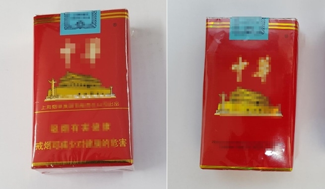 중국 OO담배.(왼쪽 모조품, 오른쪽 진품).(사진제공=부산지방경찰청)