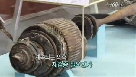 (케이비에스 방송 속 한 장면 캡쳐)