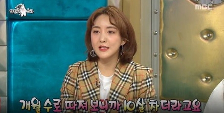 엠비씨 방송 속 한 장면