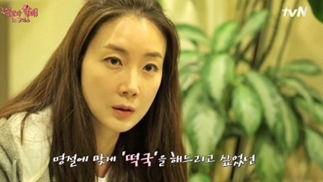 티브이엔 과거 방송 속 한 화면 캡쳐