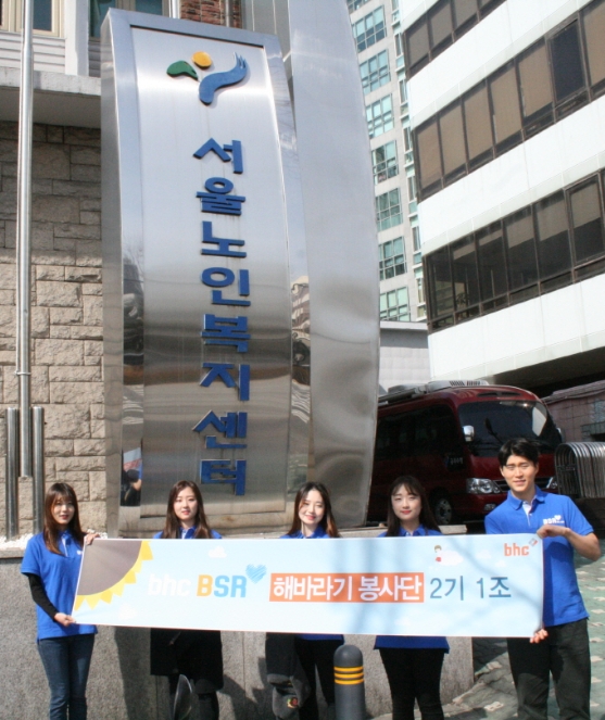 (사진=bhc 치킨)