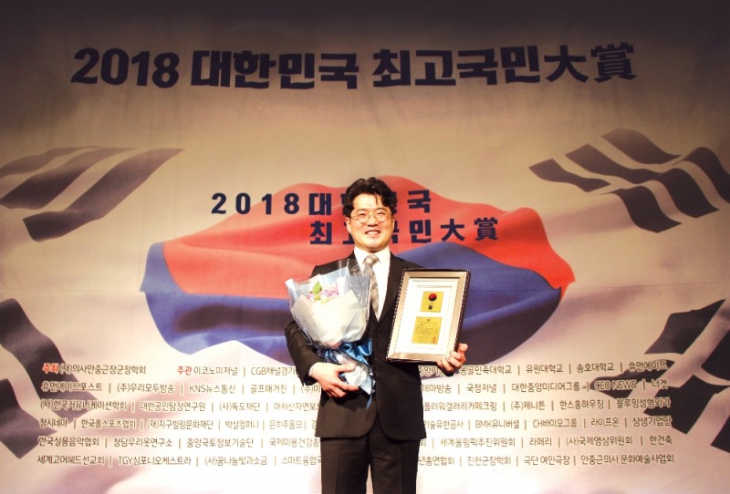 (사진=제니튼 지대경 대표)