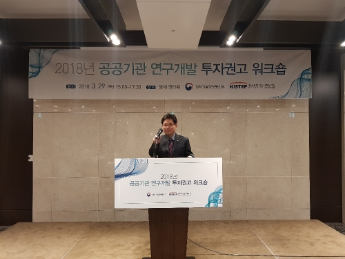 철도공단, ’17년 연구개발투자 우수사례’ 31개 기관 전파