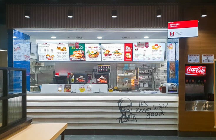 KFC 양주고읍점 매장 전경 이미지 . (사진= KFC)