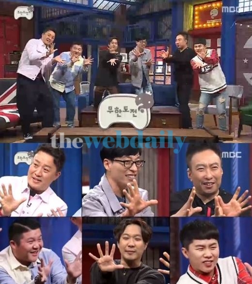 무한도전, 마무리 된지 얼마 지나지 않아..후속에 벌써부터 쏠리는 눈
