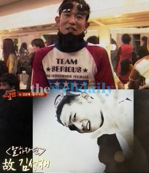 김성재, 이른 아침부터 여전히 뜨거운 관심...이에 쏠리는 눈눈눈