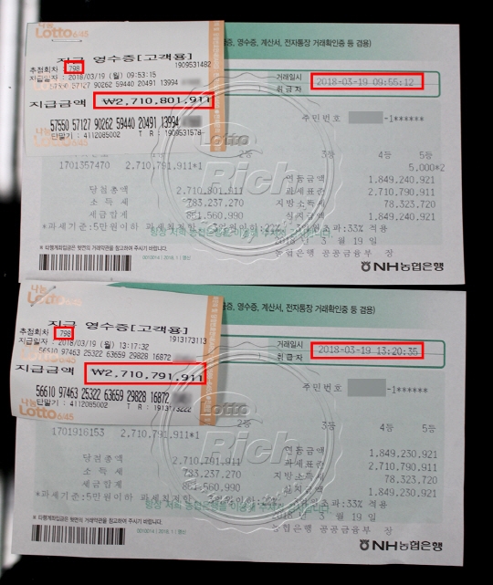 로또 1등 당첨자 2명이 동시에 인터뷰, 사연 어땠을까?