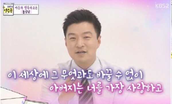 김생민 성추행, '돌이킬 수 없는 과거행동에....잘나가던 그 미투 삐걱'