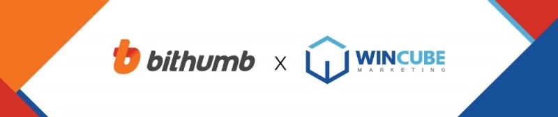 빗썸, 모바일쿠폰 쇼핑몰 오픈