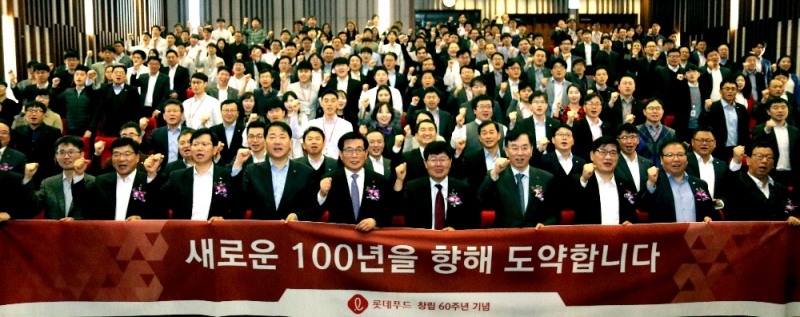 (사진=롯데푸드)