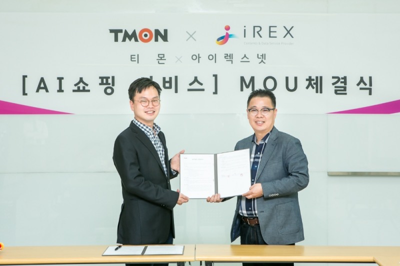 티몬-클로바, AI 쇼핑 서비스 협약