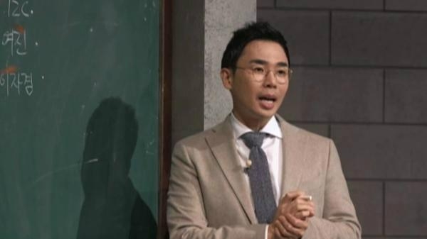 (과거 방송 속 한 장면 캡쳐)