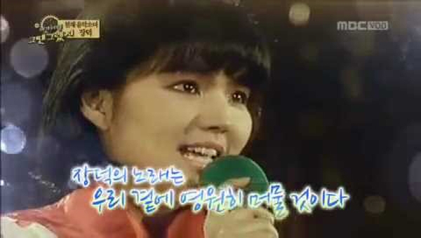 장덕의 과거 모습을 담은 엠비씨 방송캡쳐