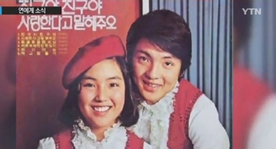 와이티엔 방송 보도화면 캡쳐