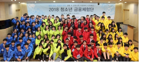 금융투자협회 등 5개 금융협회는‘제3기 청소년 금융체험단’을 공동 구성하고, 3일 여의도 금융투자교육원에서 117명의 중학생들이 참석한 가운데 발대식을 진행했다. (사진=금융투자협회)