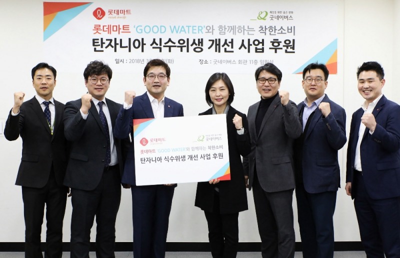 좌측부터 현대중 굿네이버스 사회공헌협력팀장, 황성주 굿네이버스 나눔마케팅 본부장, 김종인 롯데마트 대표이사, 양진옥 굿네이버스 회장, 정재우 롯데마트 가공일상부문장, 신제철 롯데칠성 팀장, 박석재 롯데마트 음료팀장 (사진=롯데마트)