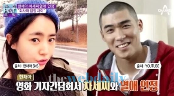 차세찌, 급작스레 알려진 아빠 소식...진심어린 축하글 이어져