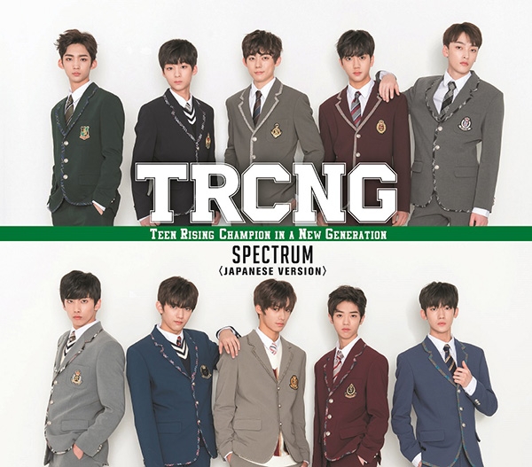 TRCNG, 일본 데뷔 싱글 ‘SPECTRUM’ 오리콘 데일리 7위 진입