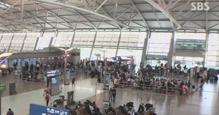 에스비에스 보도화면캡쳐