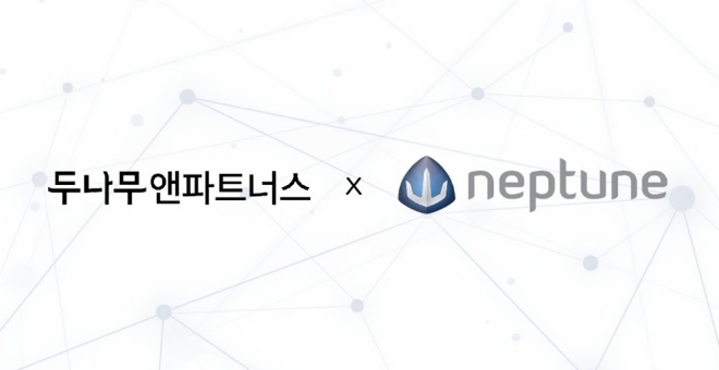 (사진=두나무앤파트너스)