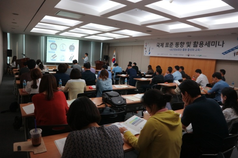 국토교통부와 한국국토정보공사는 4일 ‘표준개발협력기관 지원 사업 협약’을 체결하고 국가공간정보 표준화 발전에 상호 협력하기로 약속했다고 5일 밝혔다.(사진=한국국토정보공사)