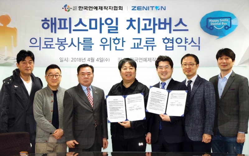 (사진=제니튼)