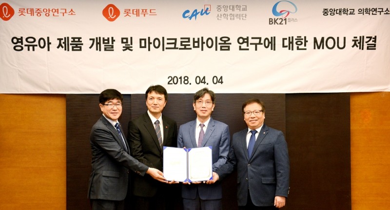 좌측부터 롯데중앙연구소 이경훤 음료외식부문장, 양시영 기초부문장, 중앙대학교 산학협력단장 김원용 교수, 롯데푸드 김용기 파스퇴르 본부장이 4일 중앙대에서 공동연구 학술교류 협정을 체결하고 기념사진을 촬영하고 있다. (사진=롯데푸드)