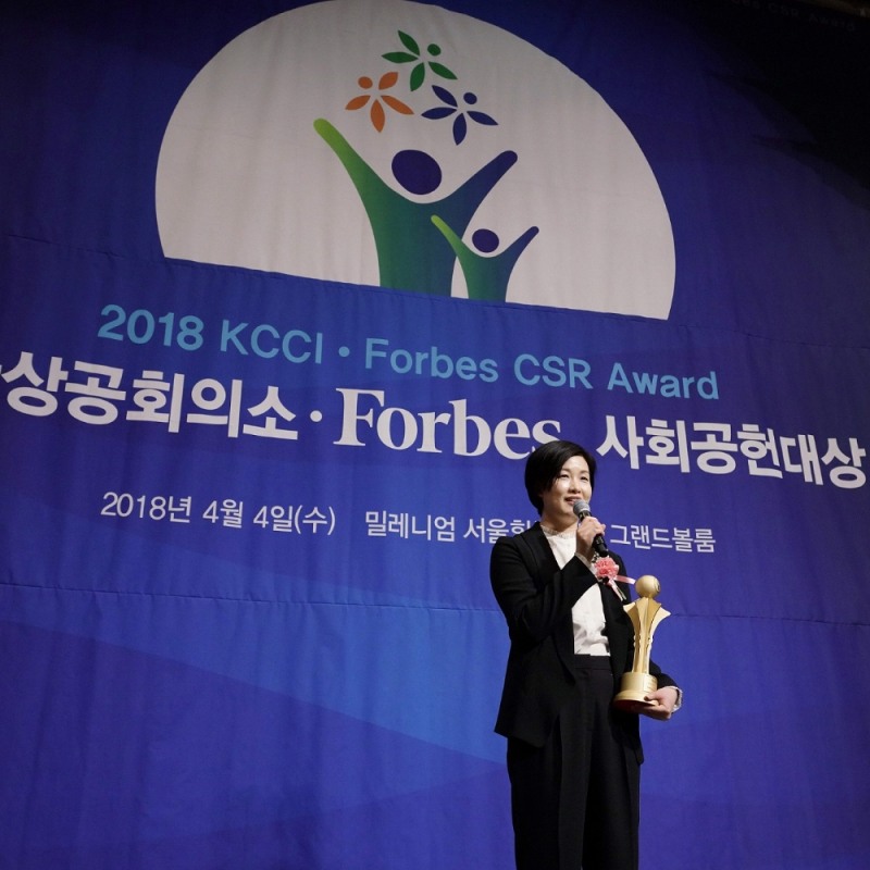 조주연 한국맥도날드 사장이 대한상의•포브스 주최 사회공헌대상 시상식에서 수상 소감을 발표하고 있다. (사진=맥도날드)