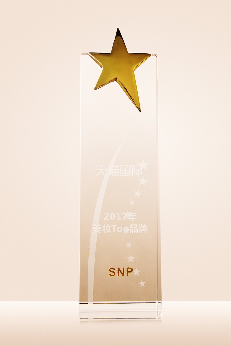 SNP화장품, 티몰국제 2017 뷰티부문 Top10 브랜드 선정