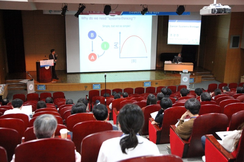 액상병리 컨퍼런스 (사진=건국대병원)