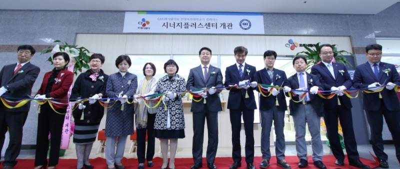 (사진= CJ프레시웨이)