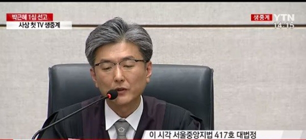 김세윤 판사, '조근조근' 한마디 한마디 움직임 하나에도....그의 입에 쏠리는 이목