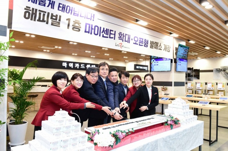 (사진=한국마사회)