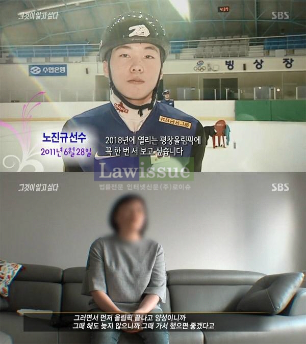 이른 아침부터 뜨거운 감자...전명규·故노진규, 이런 일이 어쩌다가