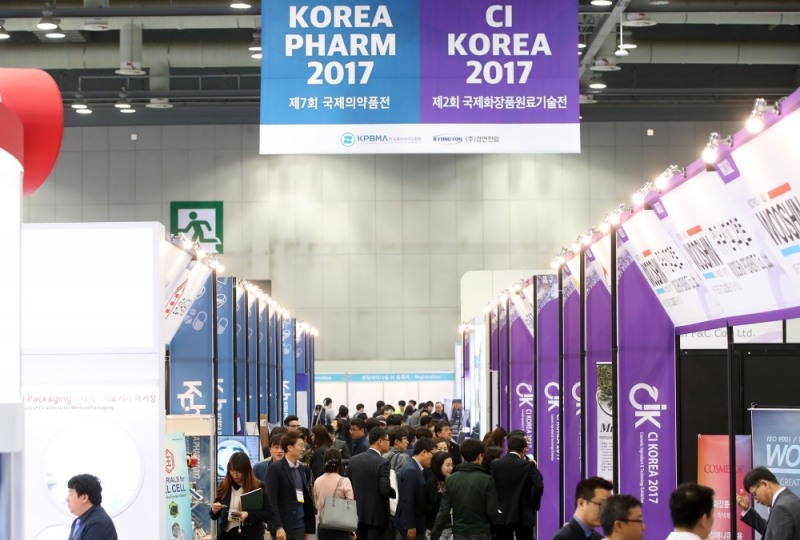 유씨엘, CI KOREA 2018 참가