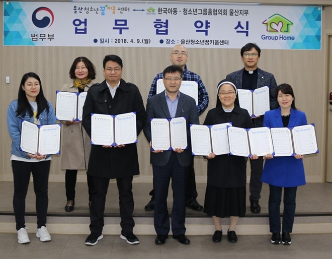 업무협약서를 내보이며 기념촬영을 하고 있다.(사진제공=울산청소년꿈키움센터)