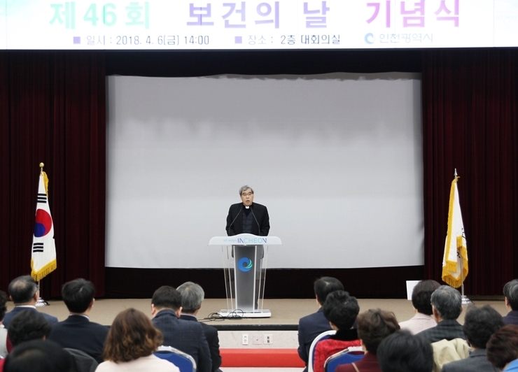 가톨릭대 인천성모병원 병원장 홍승모 몬시뇰이 6일 인천시청 대회의실에서 열린 ‘제46회 보건의 날’ 기념식에 참석해 축사를 하고 있다. (사진=인천성모병원)